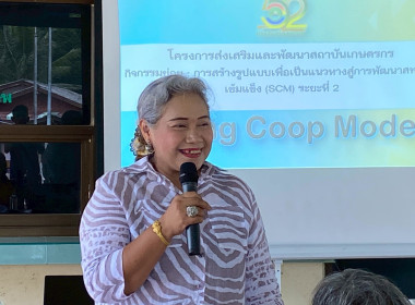 วันที่ 15 พฤษภาคม 2568 นางสาวสุพา ปิยะเขตร ... พารามิเตอร์รูปภาพ 1